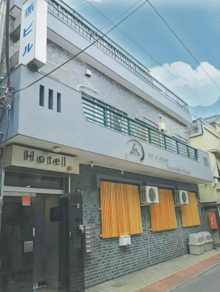Tsubame Hotel Asakusabashi: Central Tokyo Base with Kitchen & Laundry