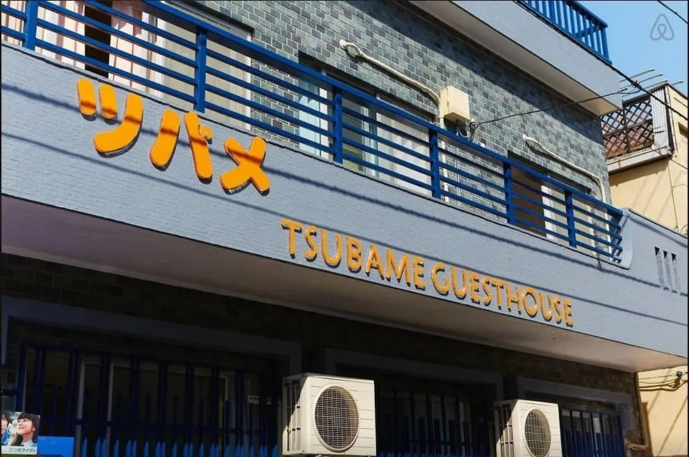 Tsubame Hotel Asakusabashi: Central Tokyo Base with Kitchen & Laundry