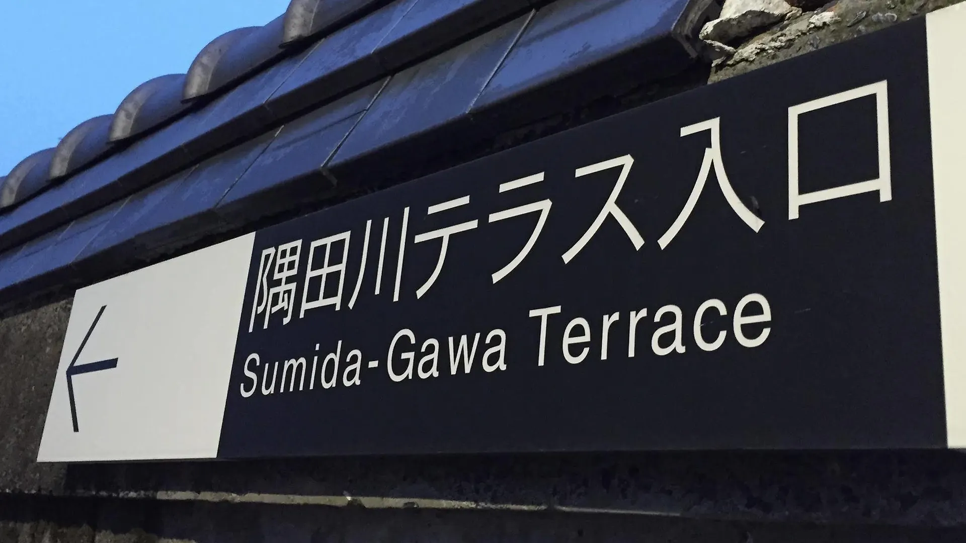 Tsubame Hotel Asakusabashi: Central Tokyo Base with Kitchen & Laundry Japan